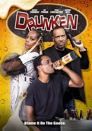 Алкашня онлайн